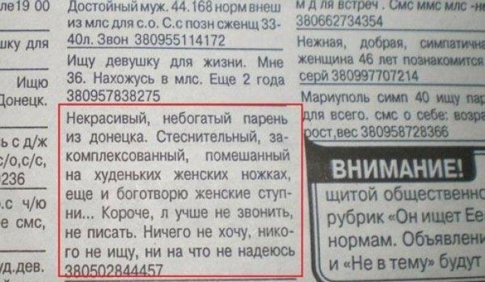 Народные маразмы