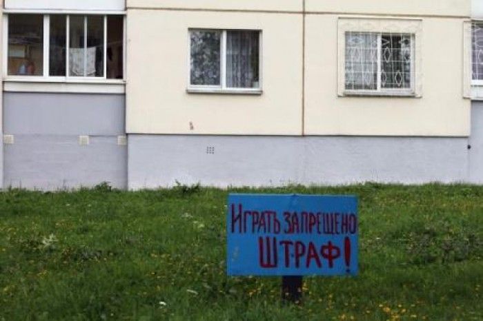 Народные маразмы