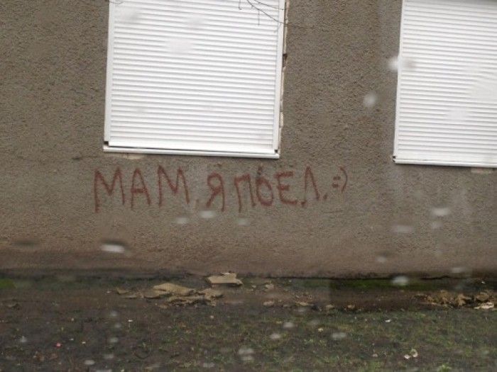 Народные маразмы