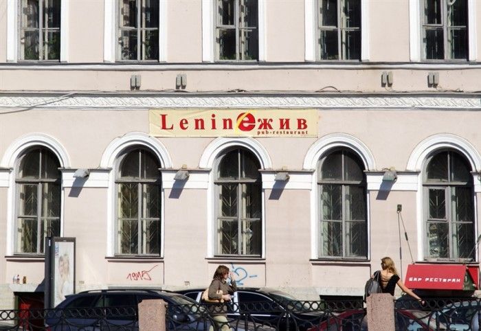 Народные маразмы