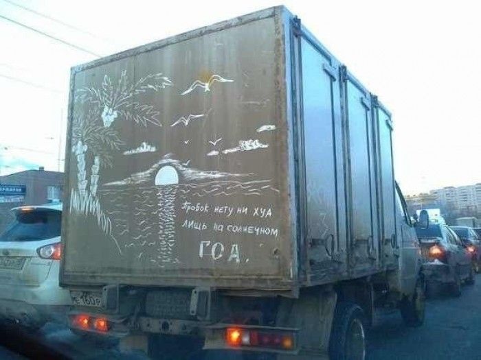 Народные маразмы
