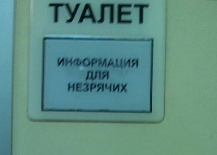Народные маразмы