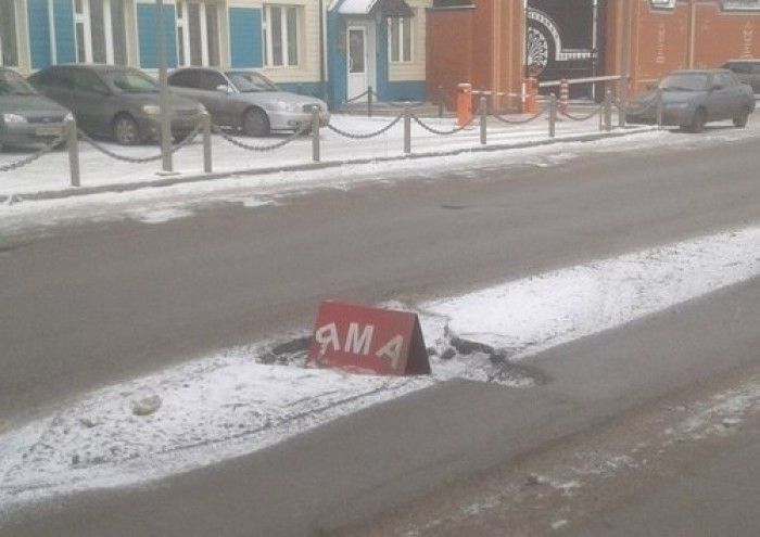 Народные маразмы
