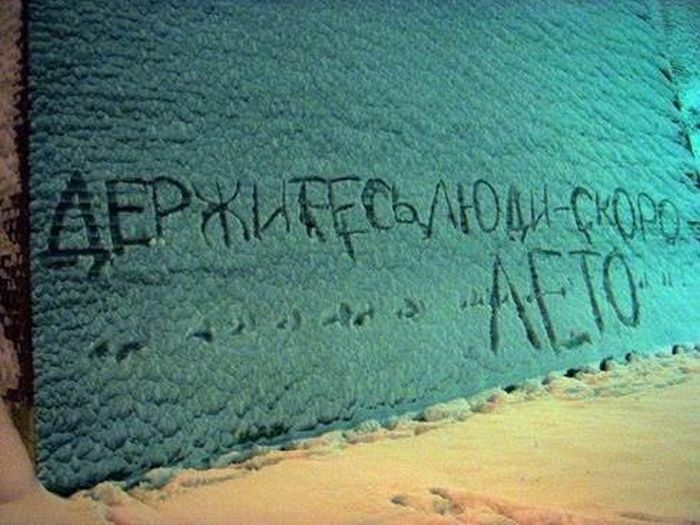 Народные маразмы