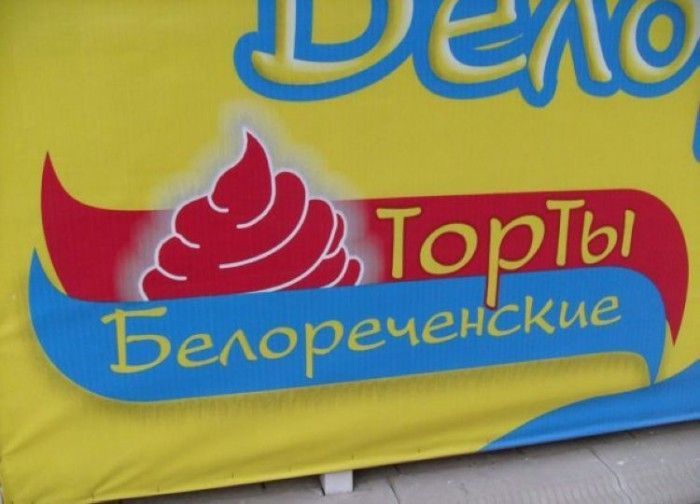 Народные маразмы