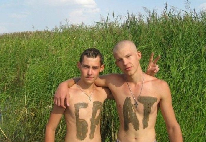 Народные маразмы