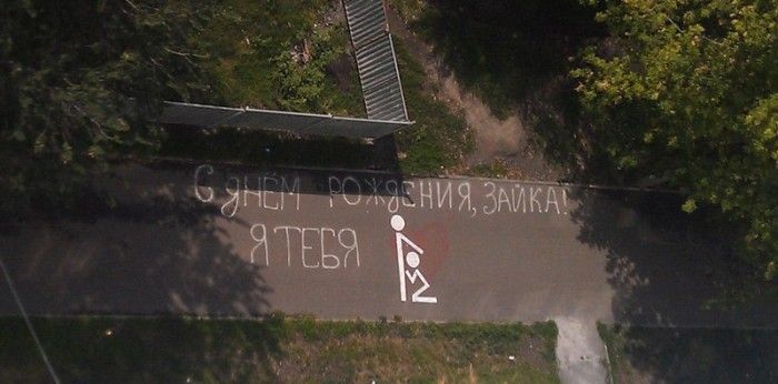 Народные маразмы
