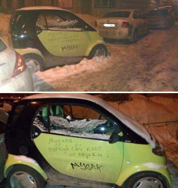 Народные маразмы