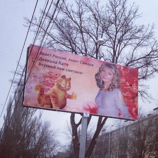 Народные маразмы