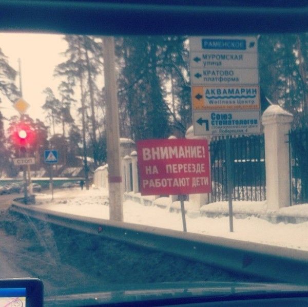 Народные маразмы