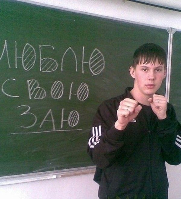 Народные маразмы
