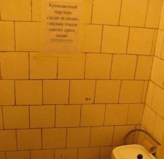 Народные маразмы