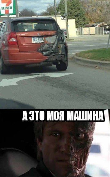 Авто-юмор. Часть 11 (40 фото)