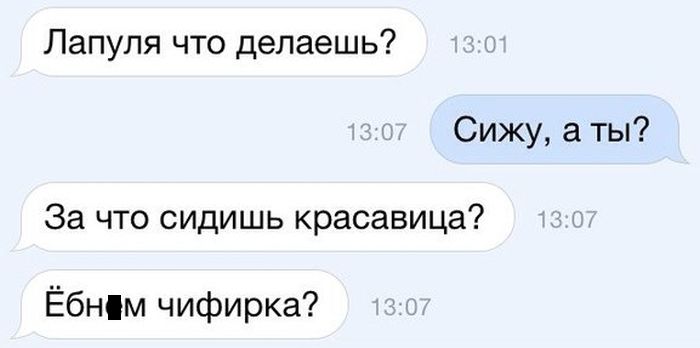 Порция картинок