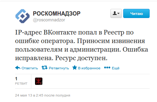 Популярные жертвы Роскомнадзора