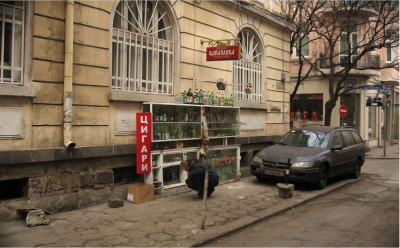 Болгарские подвальные магазинчики, в которых покупки делают на корточках