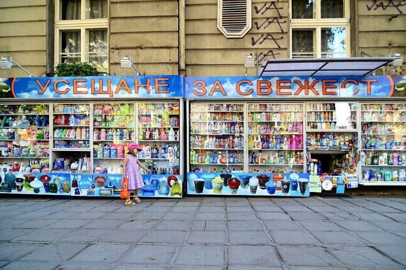 Болгарские подвальные магазинчики, в которых покупки делают на корточках