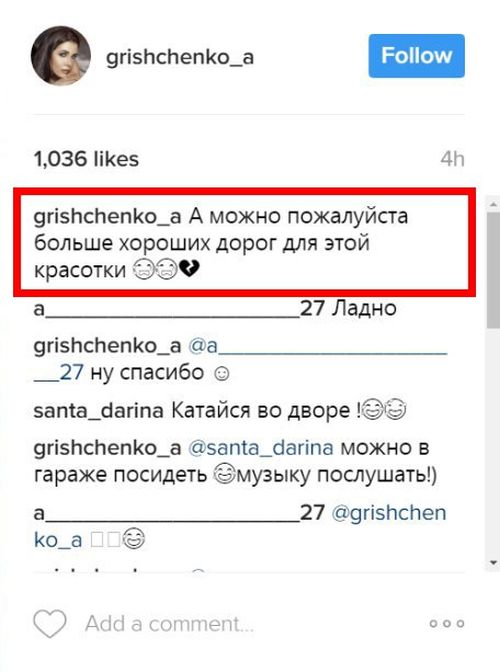 Дочь бывшего мэра Саратова Олега Грищенко Анастасия похвасталась новым спорткаром Porsche 911