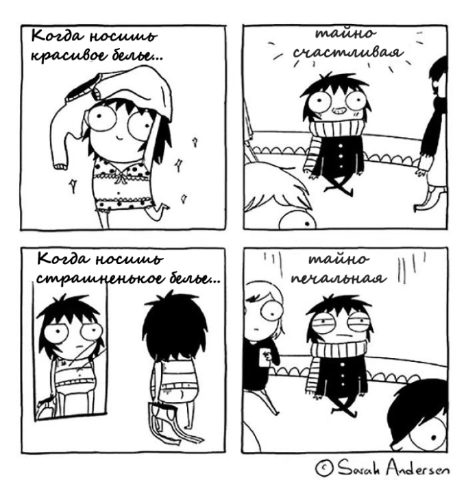 Как выглядит счастье