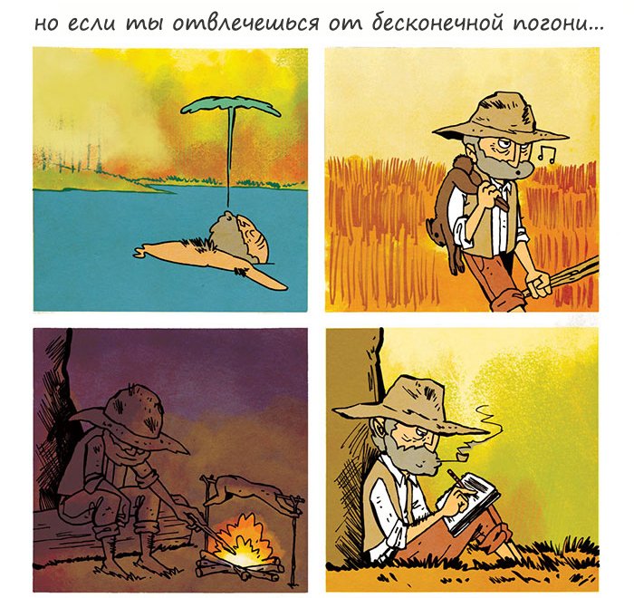 Как выглядит счастье