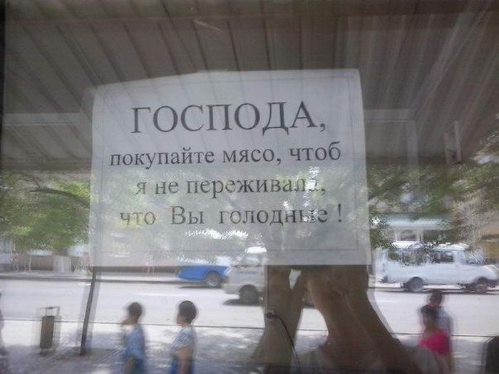 Креативные объявления