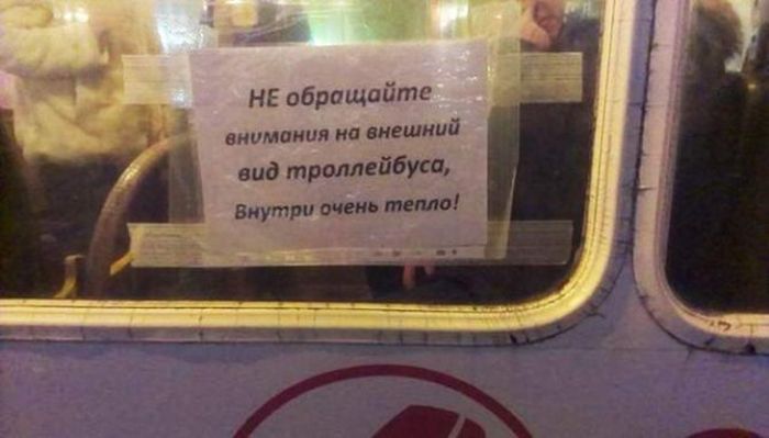 Креативные объявления