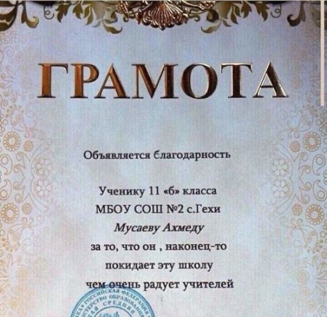 Креативные объявления