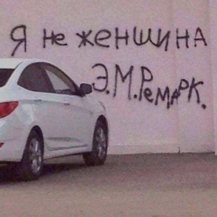 Креативные объявления