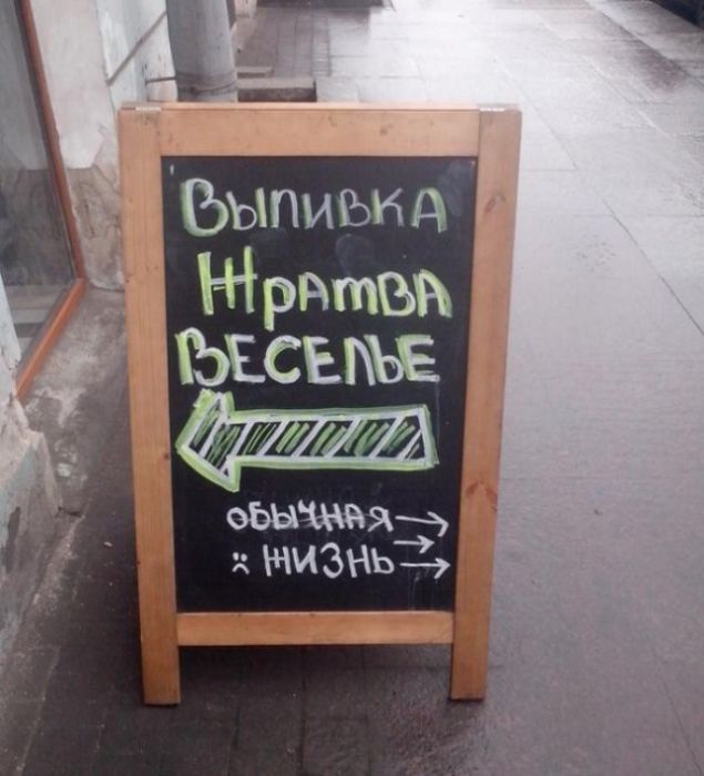 Креативные объявления