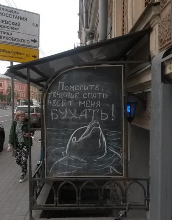 Креативные объявления