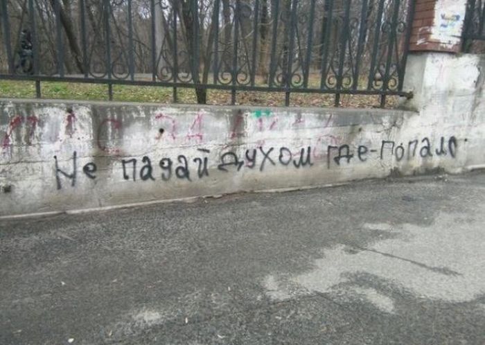 Креативные объявления
