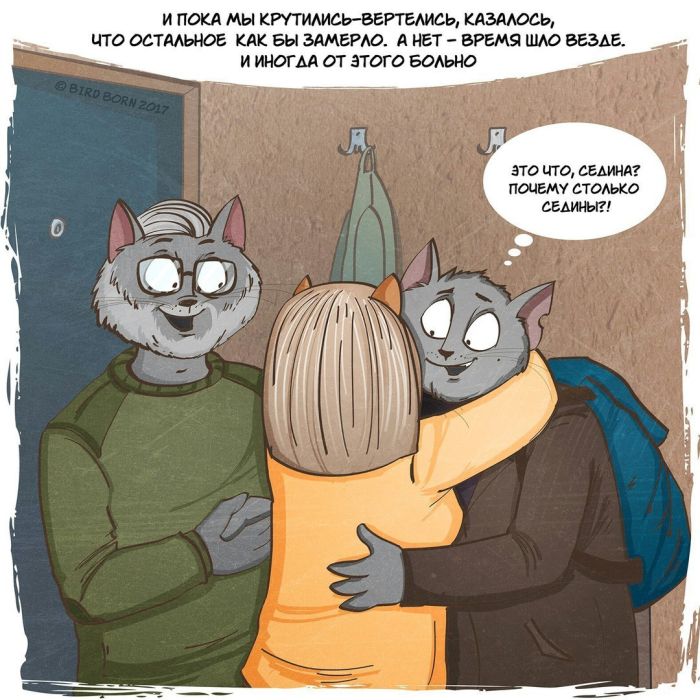 Комикс о быстротечности времени