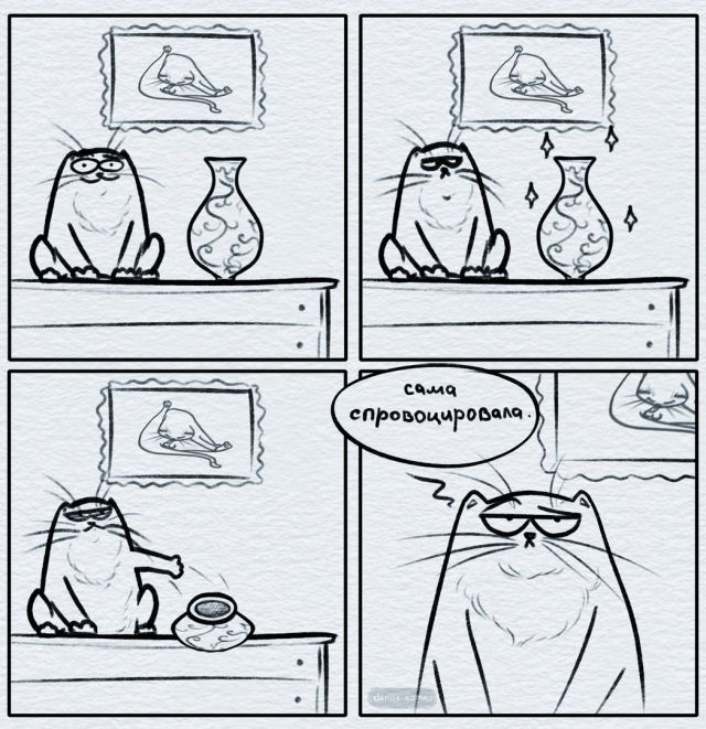 Смешные комиксы
