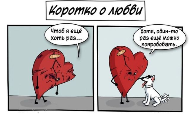Смешные комиксы