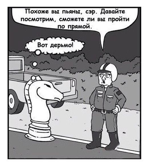 Смешные комиксы