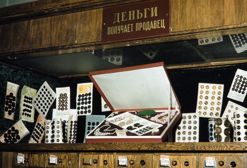 Советская торговля 60-х годов