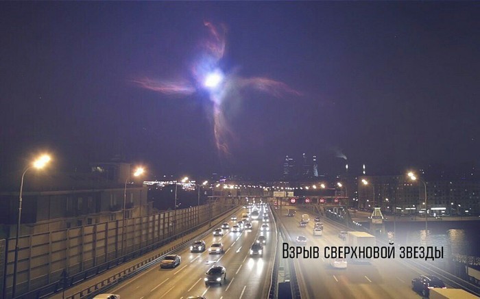 Если космические явления можно было бы увидеть невооруженным глазом