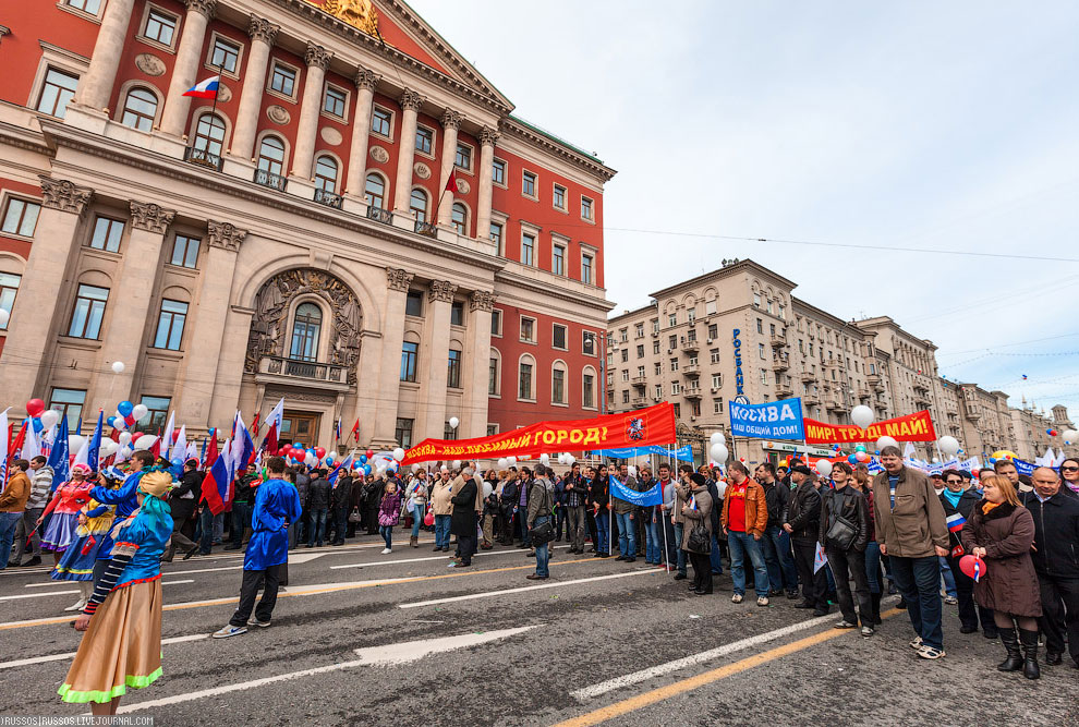 Первомай 2013