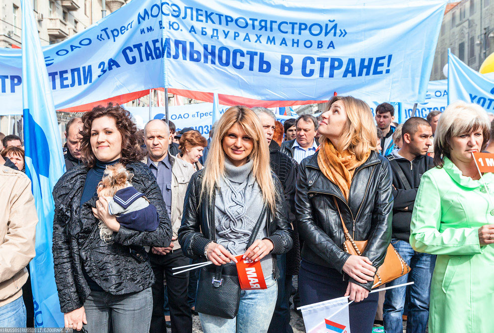 Первомай 2013