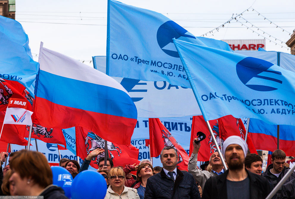 Первомай 2013