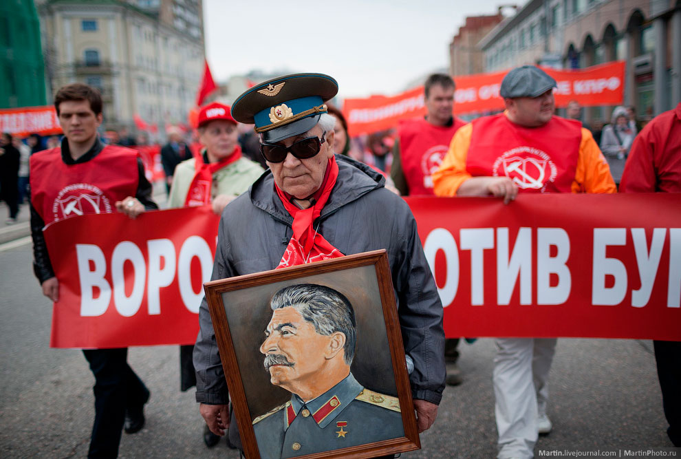 Первомай 2013