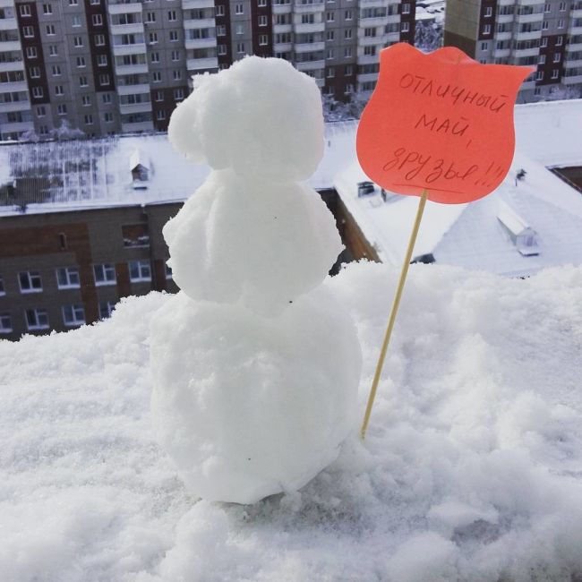 Майские снегопады в Сибири
