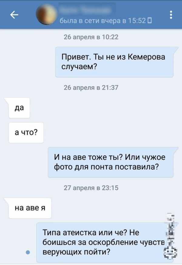 Девушка из Кемерово прикурила сигарету от свечи в храме Девушка из Кемерово прикурила сигарету от свечи в храме