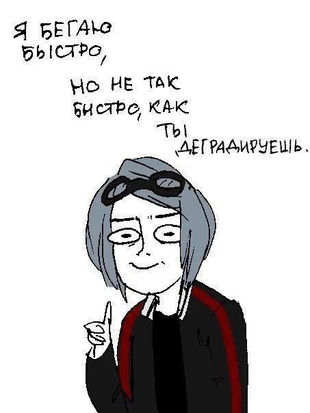 Смешные комиксы