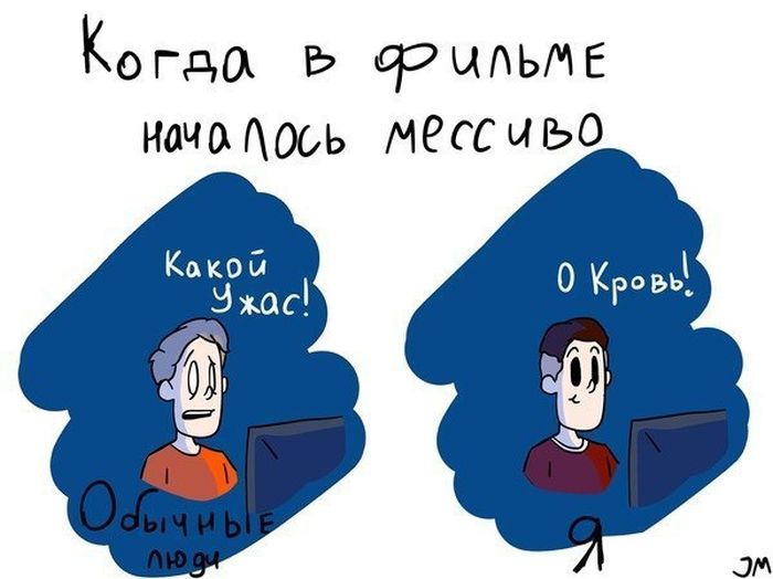 Смешные комиксы
