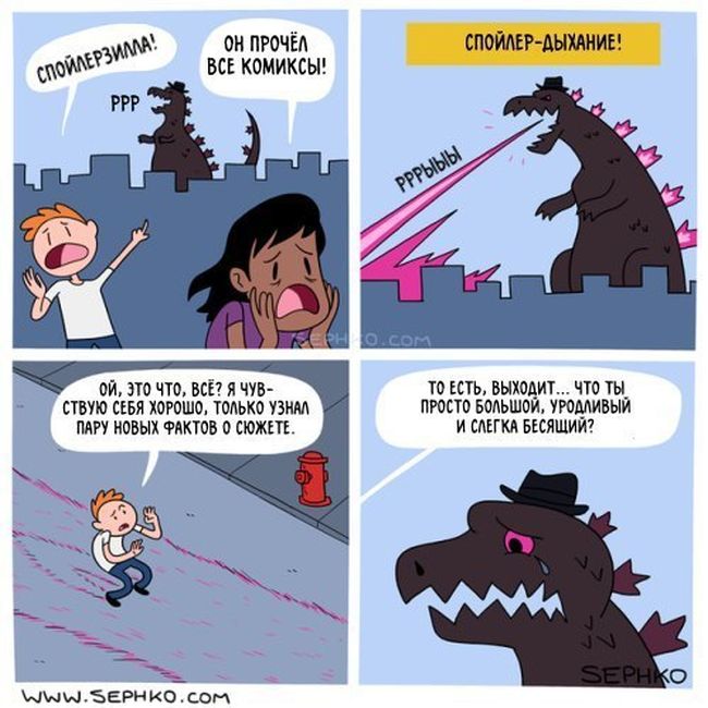 Смешные комиксы