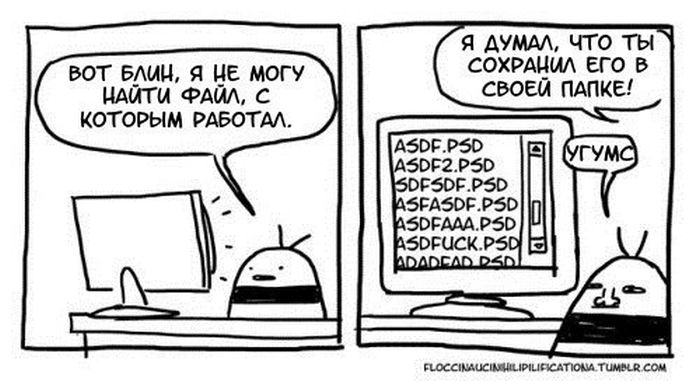 Смешные комиксы