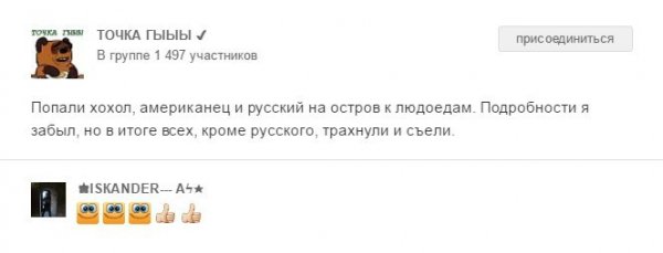 Деграклассники