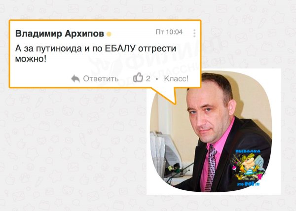 Деграклассники