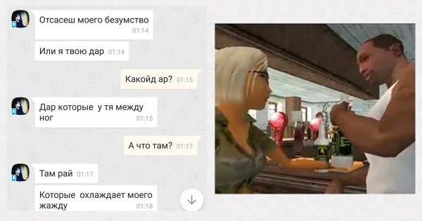 Деграклассники